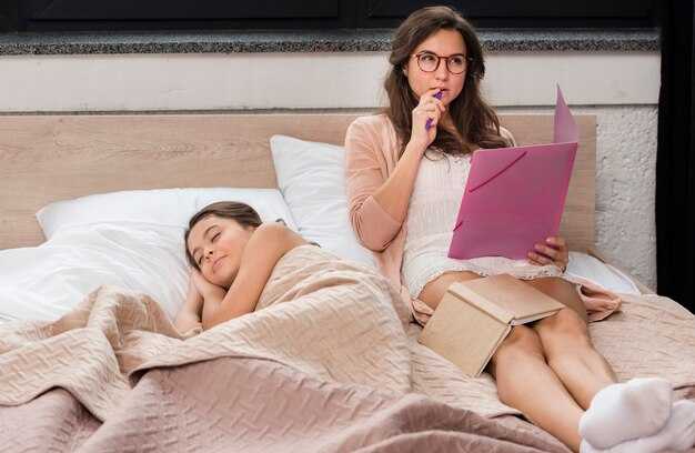 Создание комфортной обстановки для сна